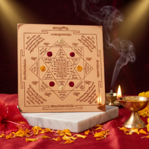 Original Pure Copper Nara Drishti Yantram (5x5 Inches) - Powerful Evil Eye & Nazar Protection Yantra