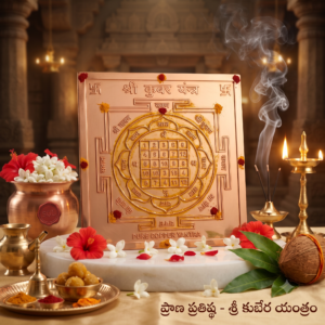 Original Pure Copper Shri Kuber Yantra (5x5 Inches) - Energized Wealth & Business Prosperity Yantra