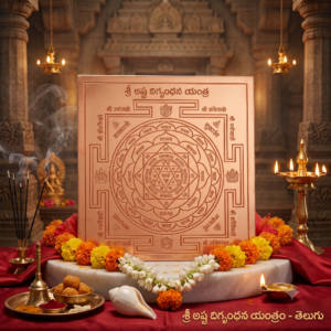 Original Pure Copper Shri Ashta Digbandhana Yantra (5x5 Inches) - 360-Degree Shield & Vastu Dosh Protection Yantra